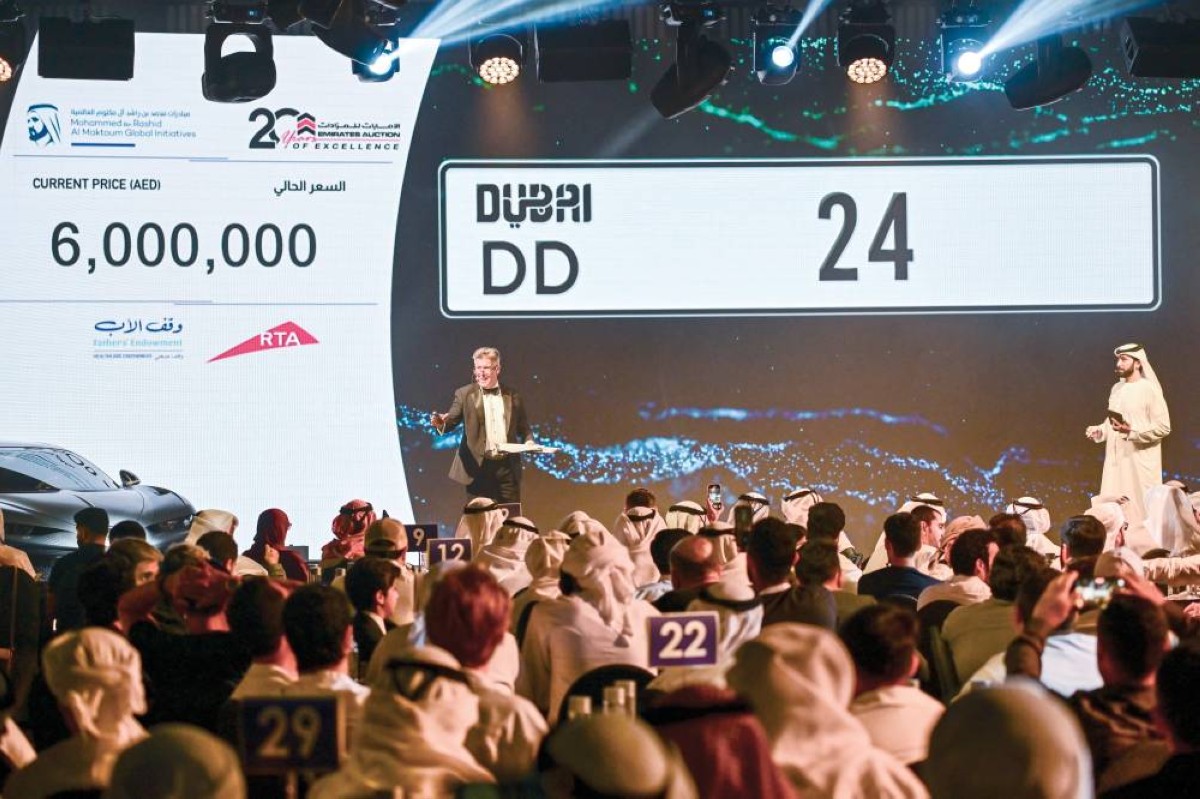 خلال المزايدة على الرقم 24 DD دبي