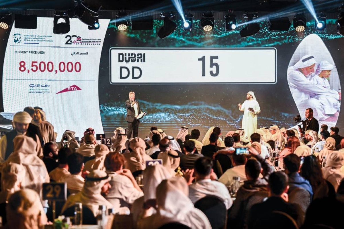 خلال المزايدة على الرقم 15 DD دبي
