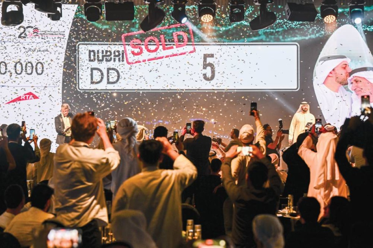 خلال المزايدة على الرقم 5 DD دبي