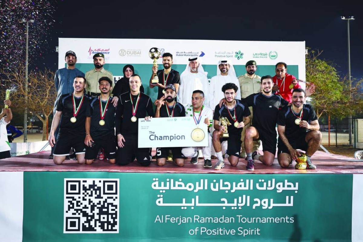 شرطة دبي تختتم بطولات الفرجان الرمضانية للروح الإيجابية