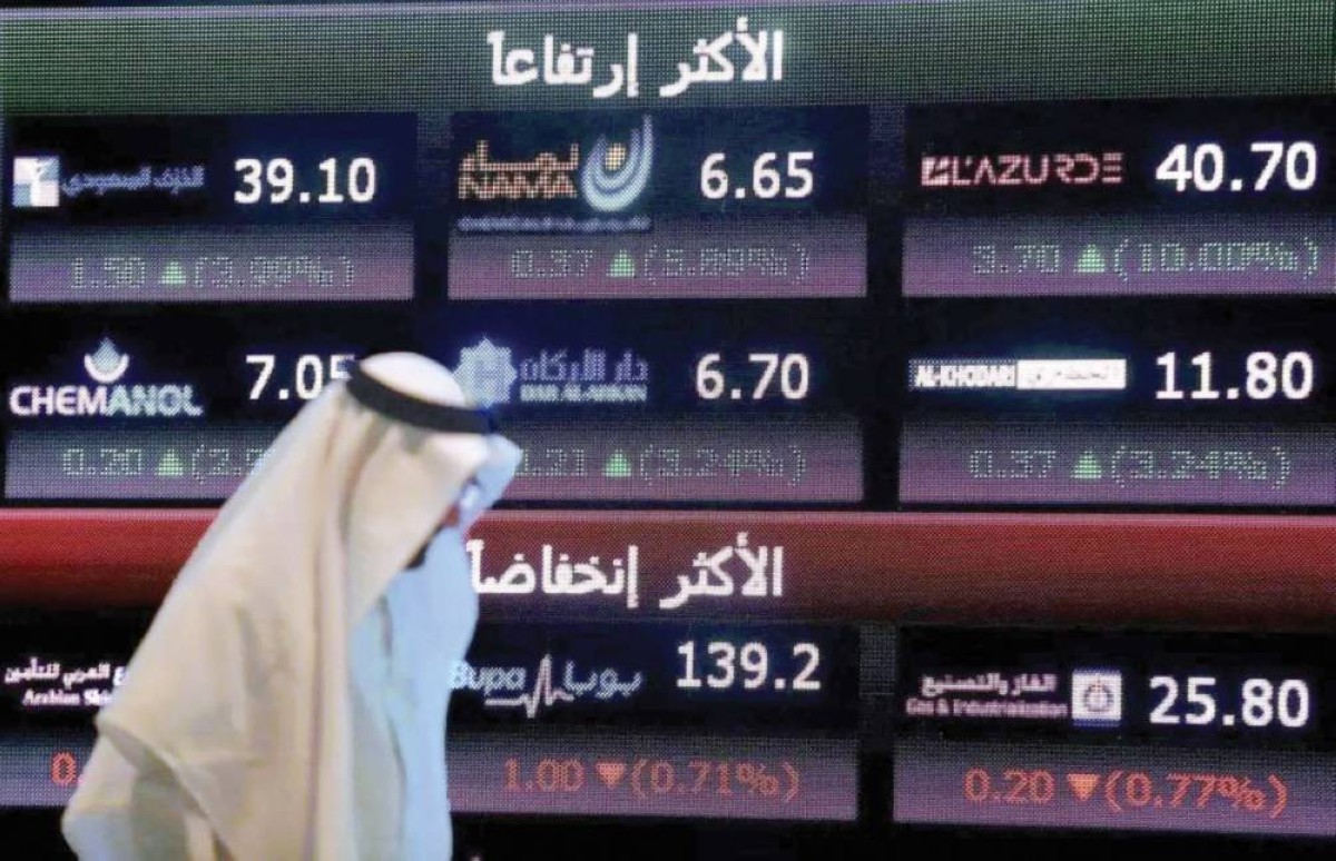 مؤشر البورصة السعودية ينهي تعاملات الأسبوع الثالث من شهر مارس مرتفعاً بنسبة 0.29 % 
