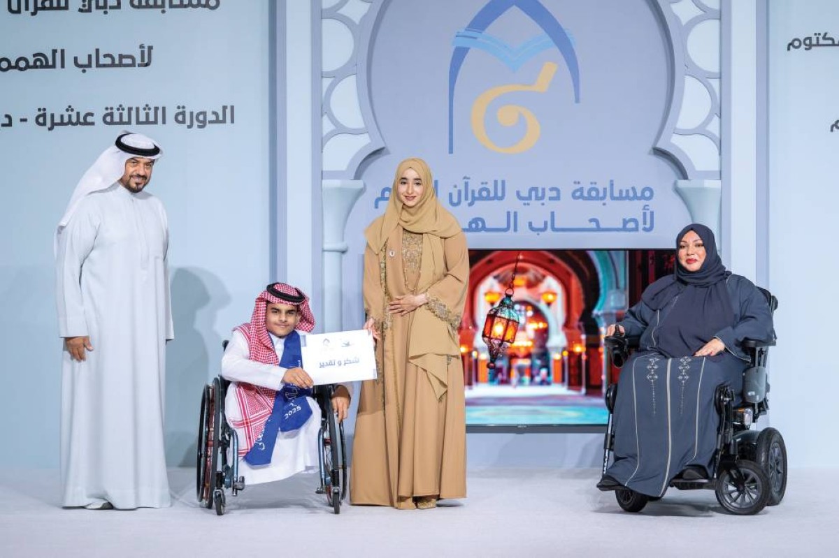 لطيفة بنت حمدان خلال تكريم الفائزين بحضور ثاني جمعة بالرقاد |