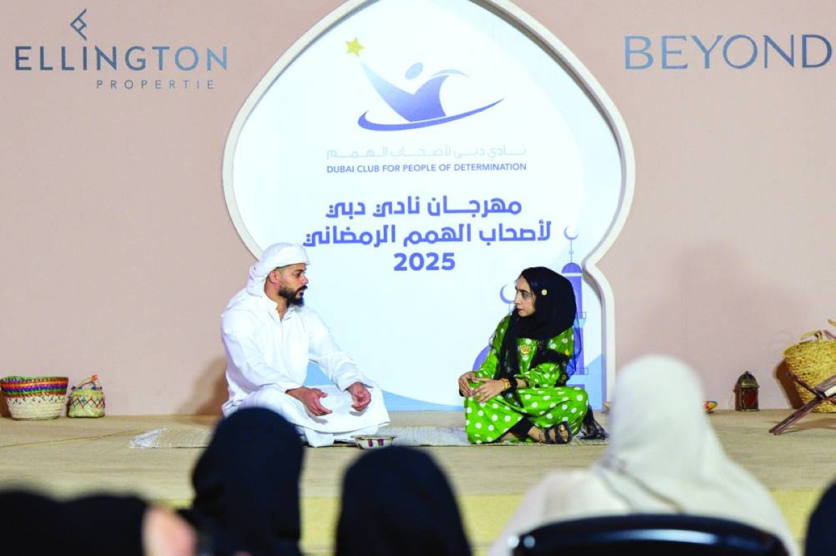 جانب من فعاليات اليوم الختامي