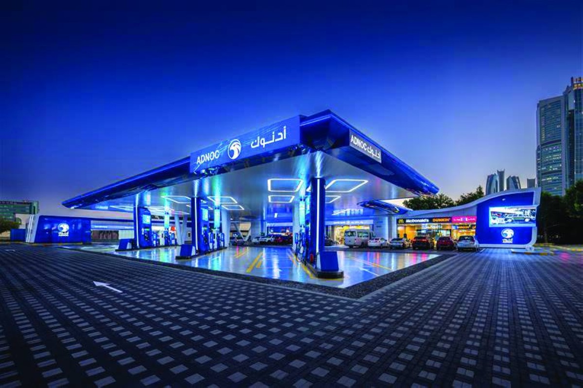 ADNOC Distribution Corniche 1