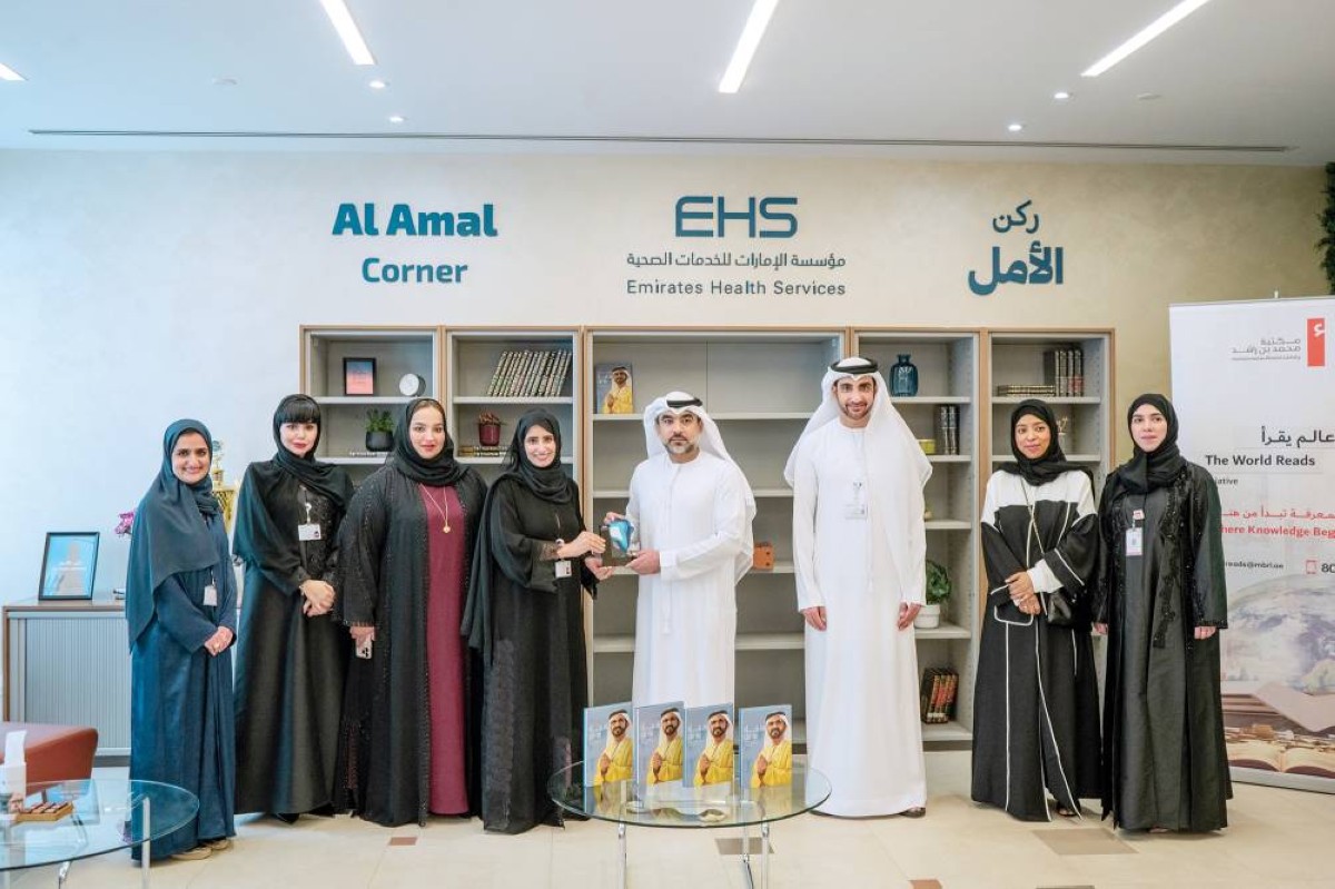 مبادرة «عالم يقرأ» تهدف إلى نشر ثقافة القراءة وتعزيز المعرفة 
