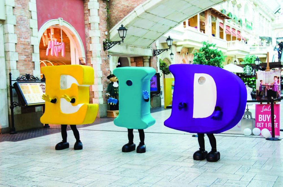 توفير أجواء آمنة وسعيدة للجميع خلال العيد