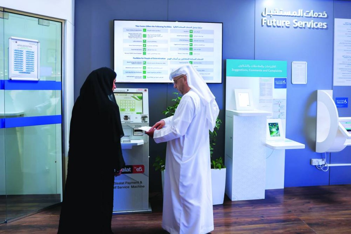 برامج الهيئة تستهدف تحسين مستوى خدمات المتعاملين