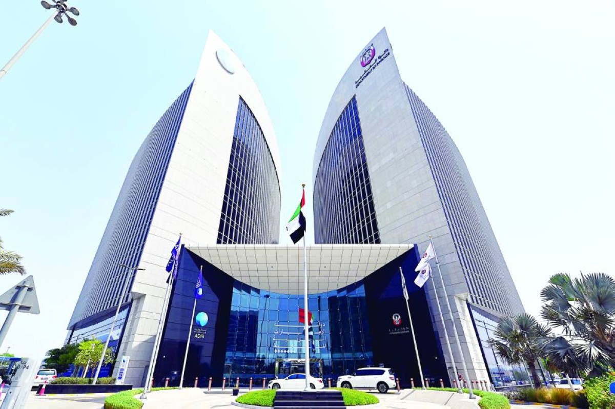 البنك يعزز محفظة خدماته المصرفية الرقمية|من المصدر