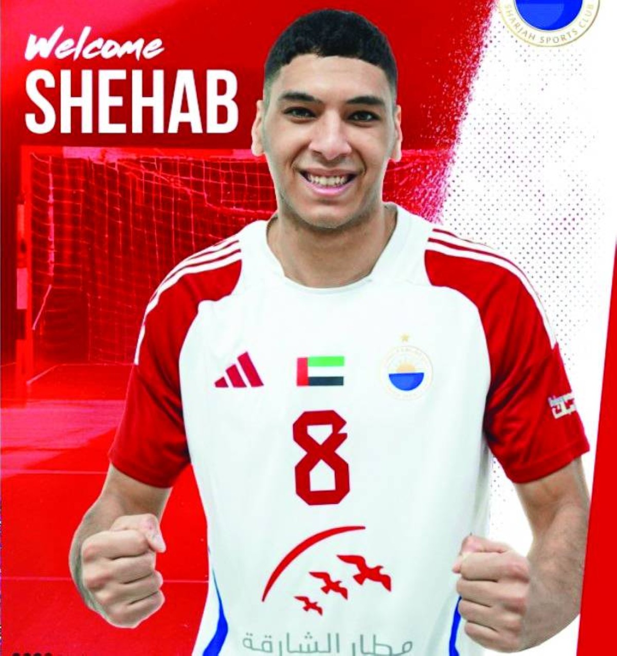 الشارقة يدعم صفوف فريق اليد بالمصري شهاب الدين علي