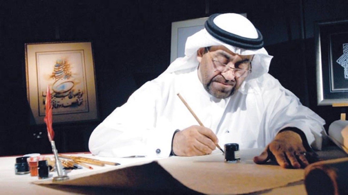 خالد الجلاف
