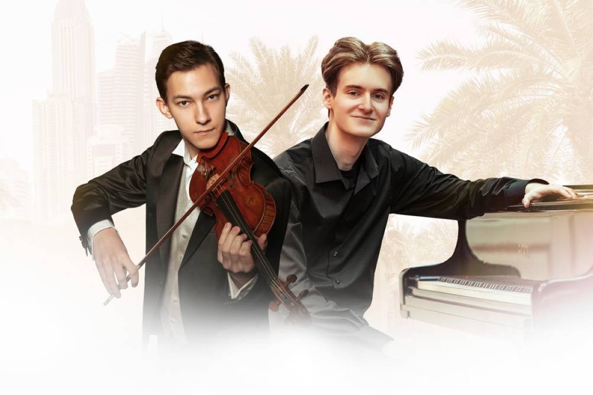 عروض إم بريميير كلاسيكس الحية