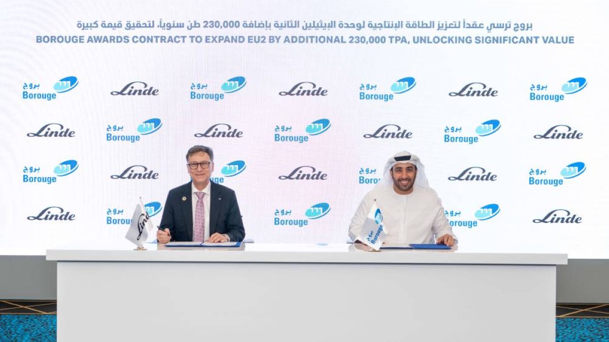 خلال ترسية العقد مع شركة ليندي للهندسة | من المصدر