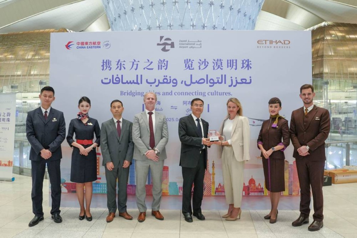 كبار المسؤولين خلال استقبال الرحلة الافتتاحية في أبوظبي | من المصدر