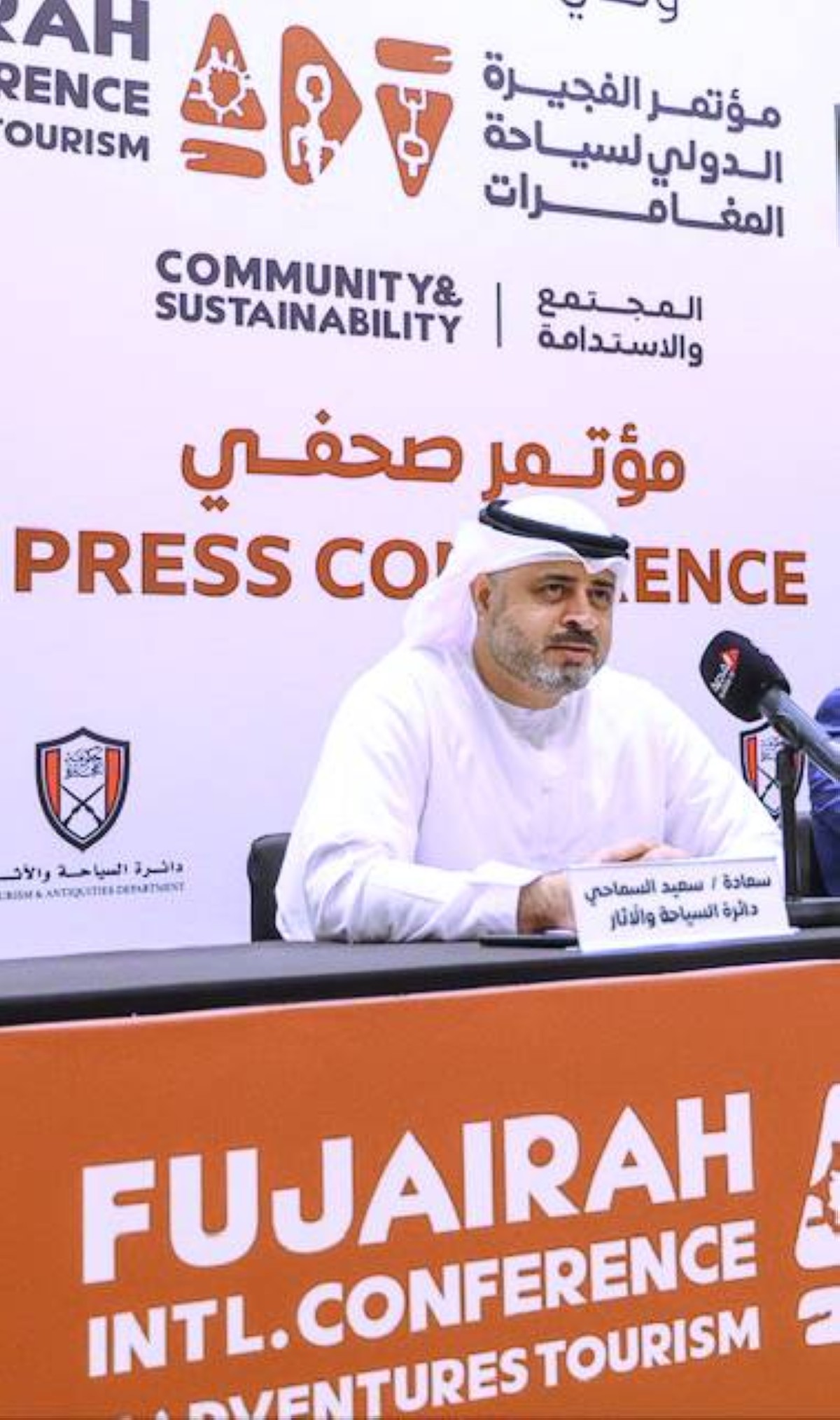 سعيد السماحي متحدثاً خلال المؤتمر