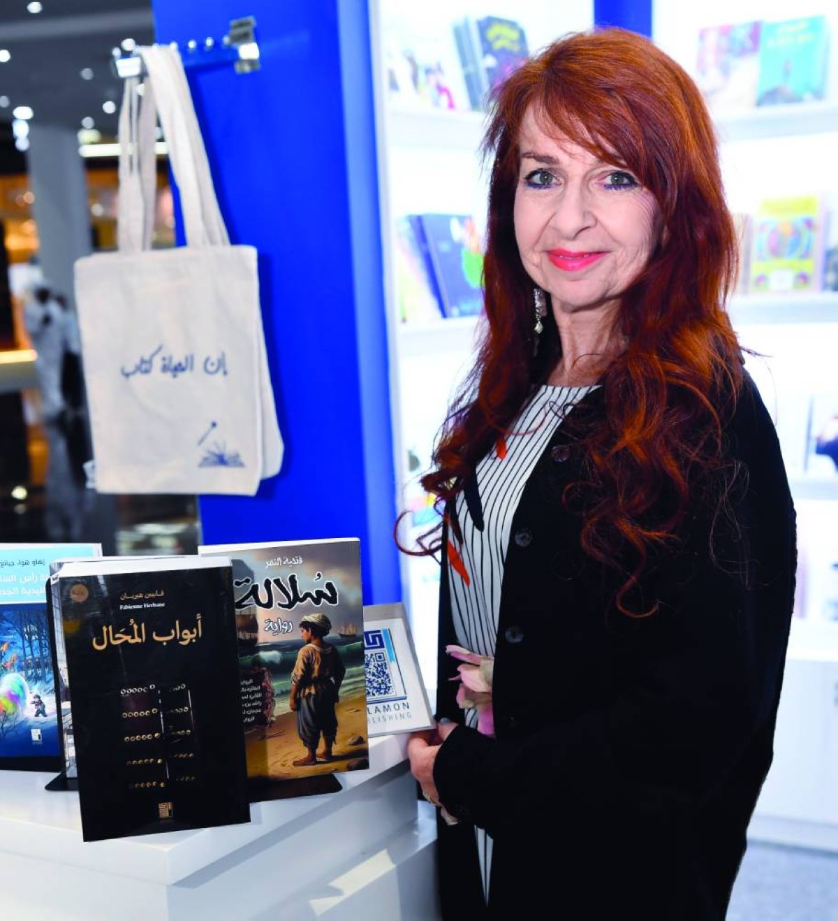 فابيين هيربان