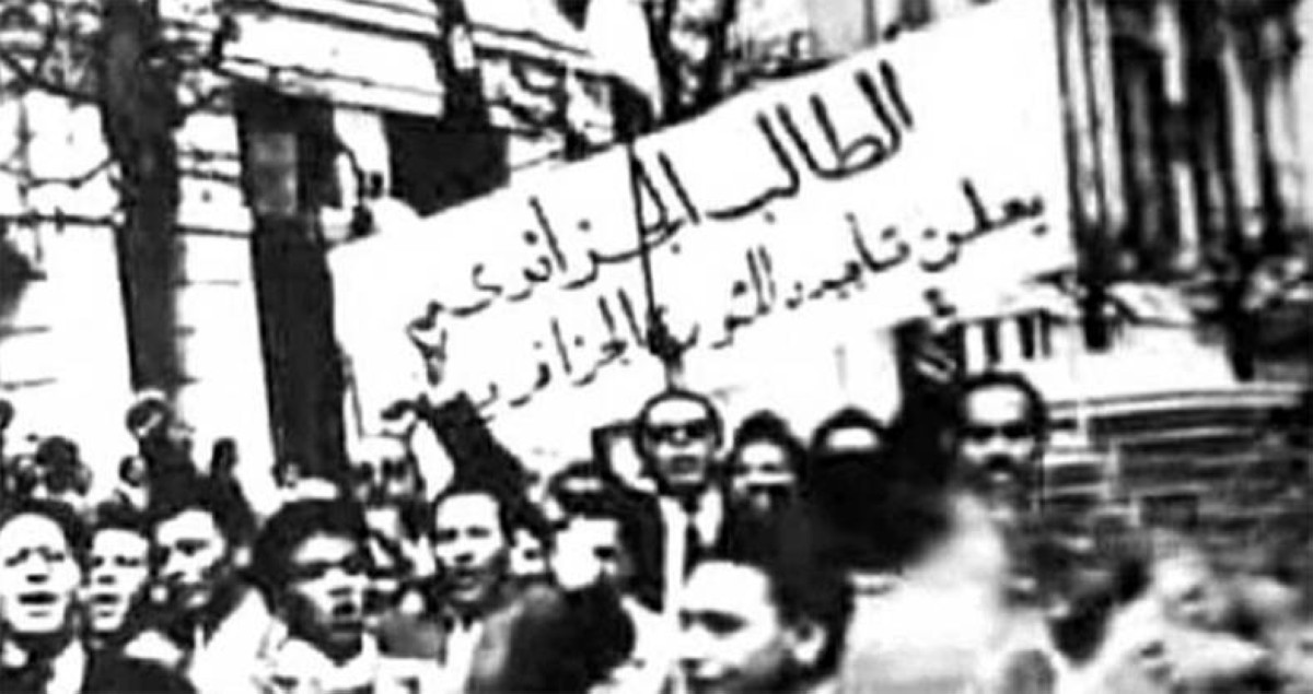 1956-  بداية إضراب دعا إليه الاتحاد العام للطلبة الجزائريين للالتحاق بثورة التحرير.