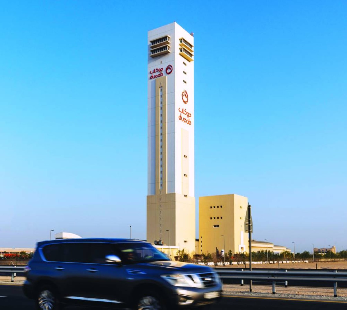  المجموعة تتمتع بسجل حافل من الإنجازات 