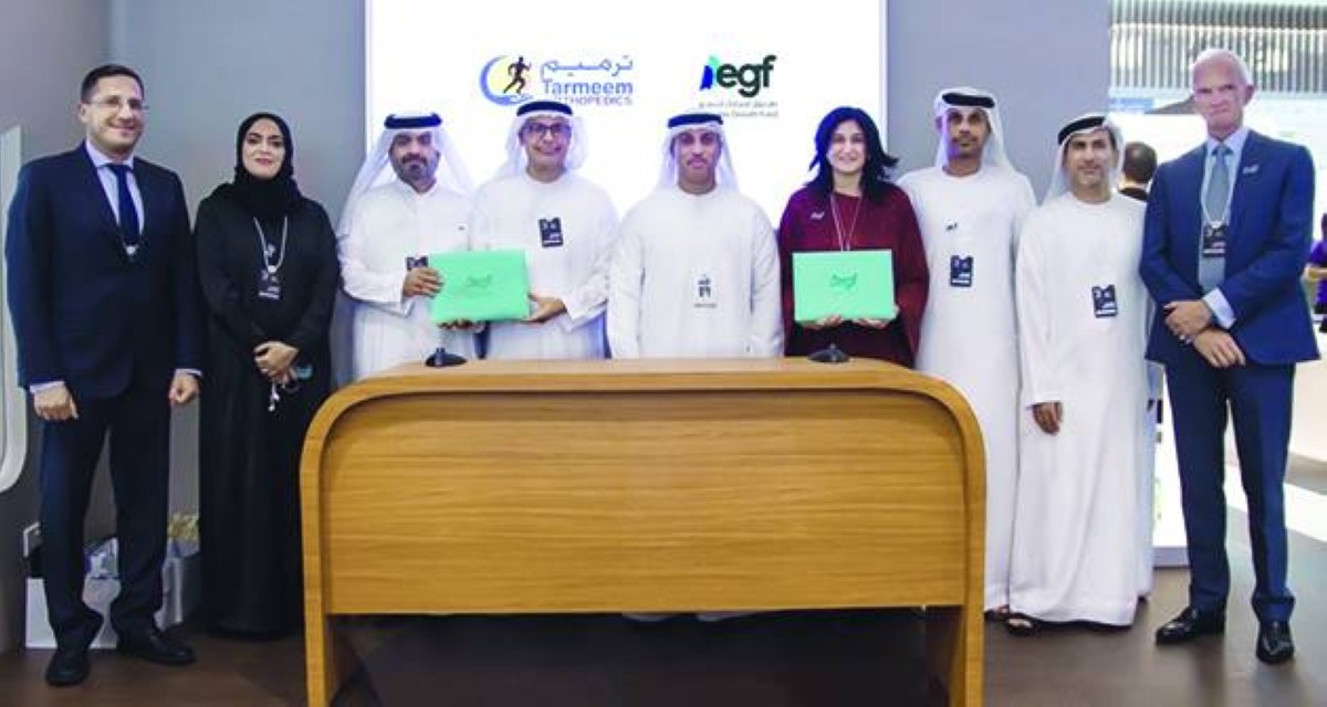 Emirates Growth Fund - Tarmeem Announcement