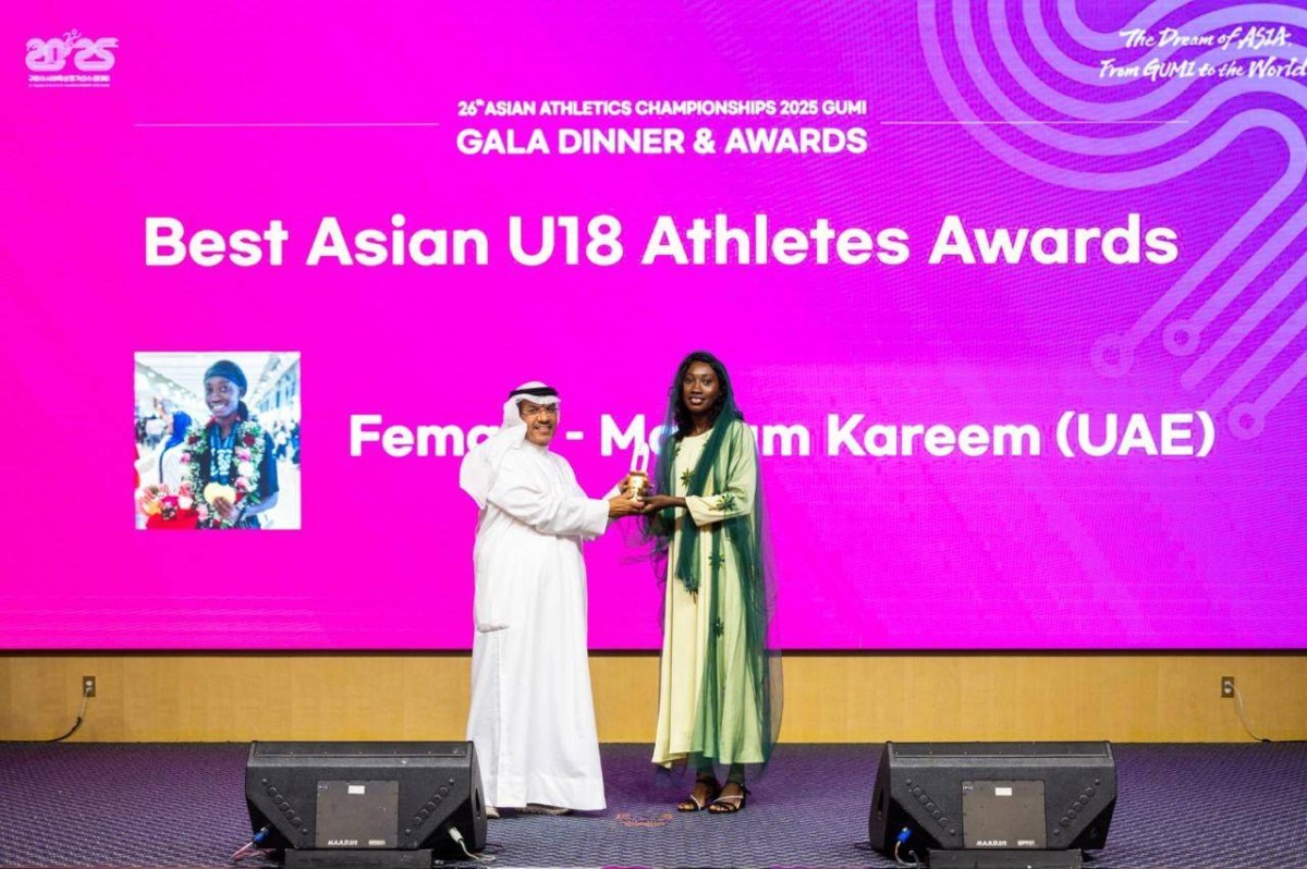 تكريم مريم كريم بجائزة أفضل لاعبة آسيوية في ألعاب القوى تحت 18 عاماً