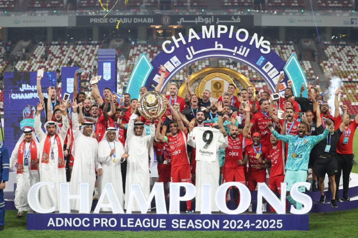 الجزيرة وشباب الأهلي