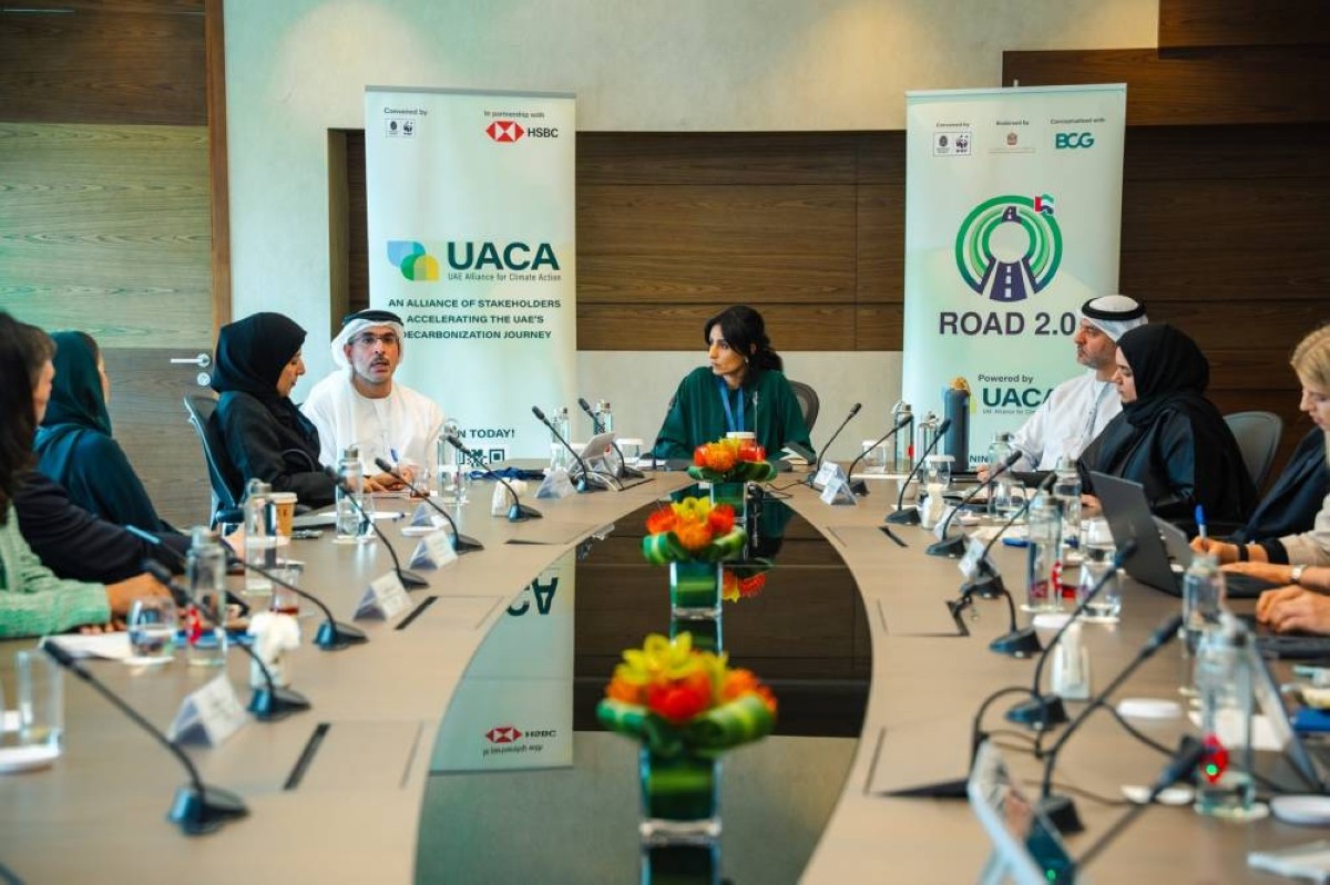 رزان المبارك خلال ترؤسها الاجتماع | من المصدر