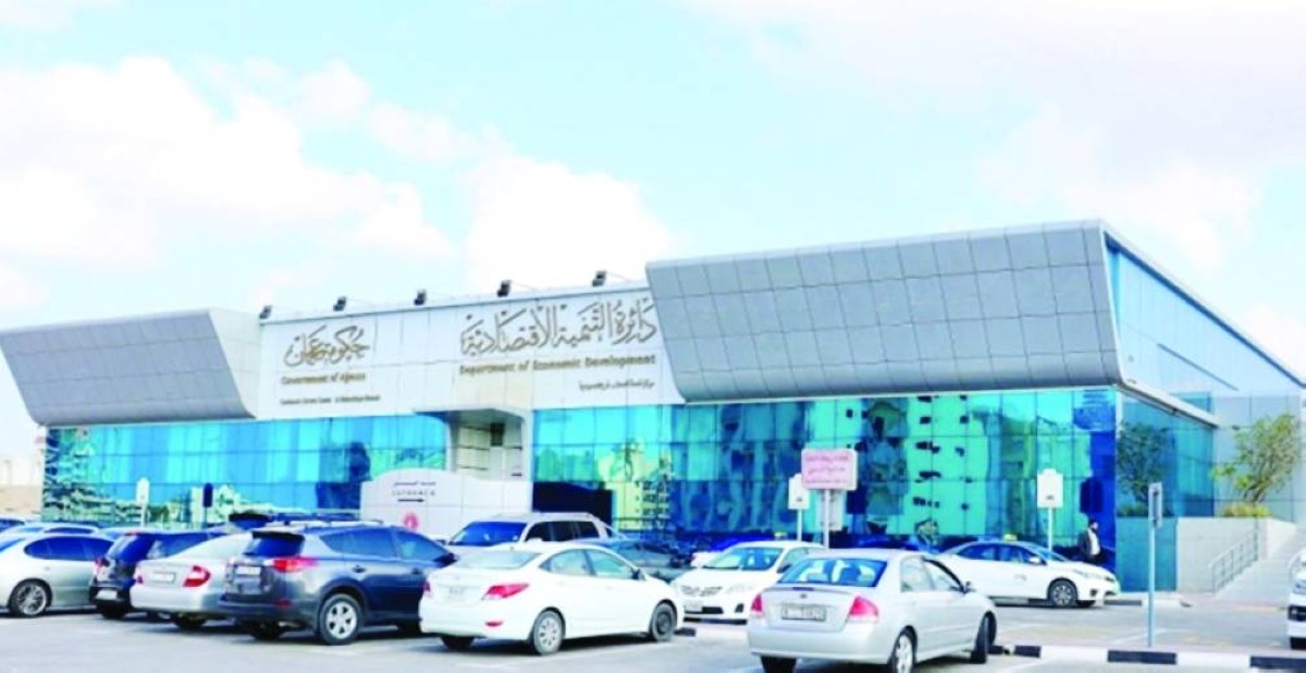 مقر دائرة التنمية الاقتصادية حيث يتواصل الدعم للمشاريع