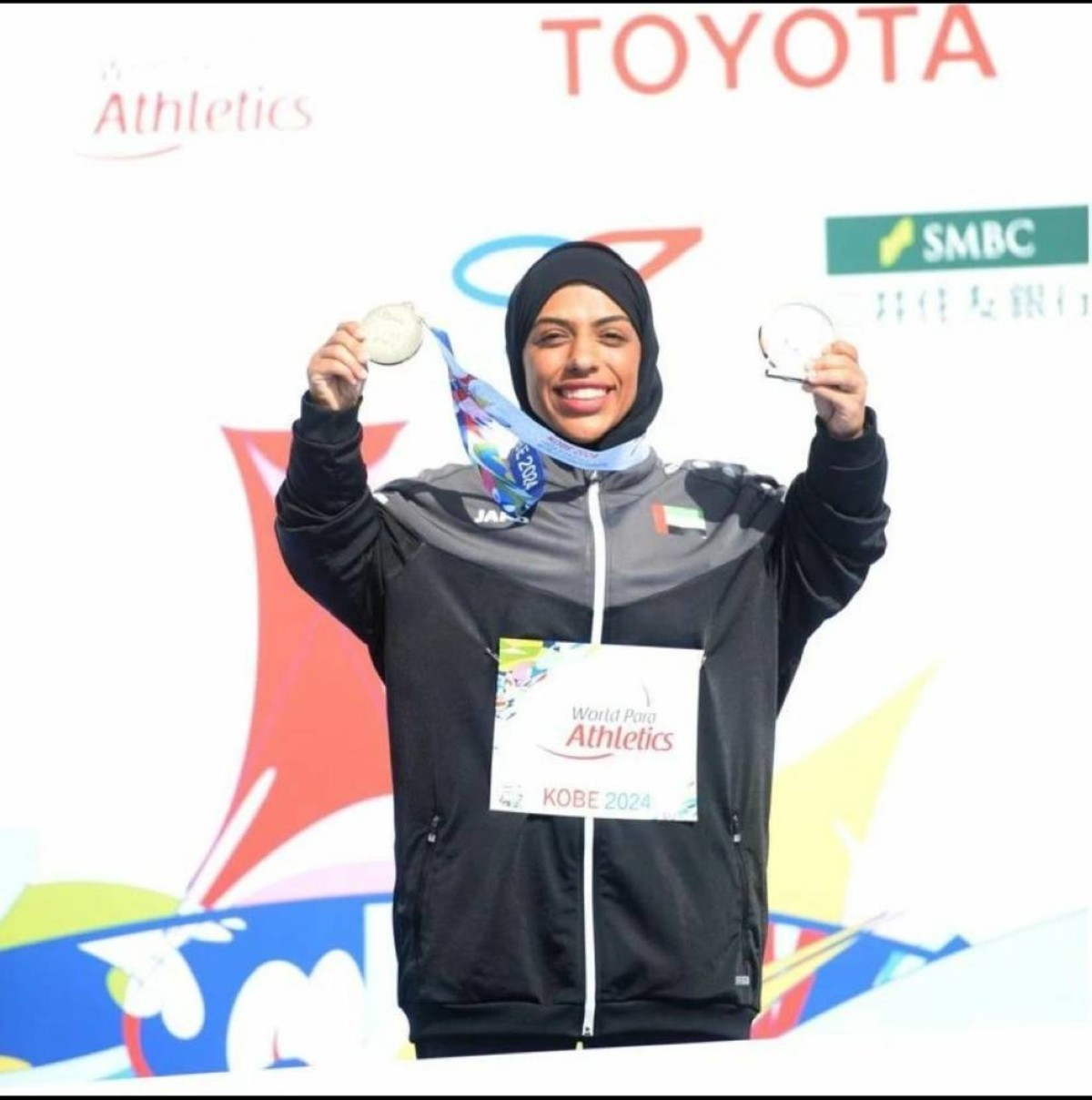 مريم الزيودي