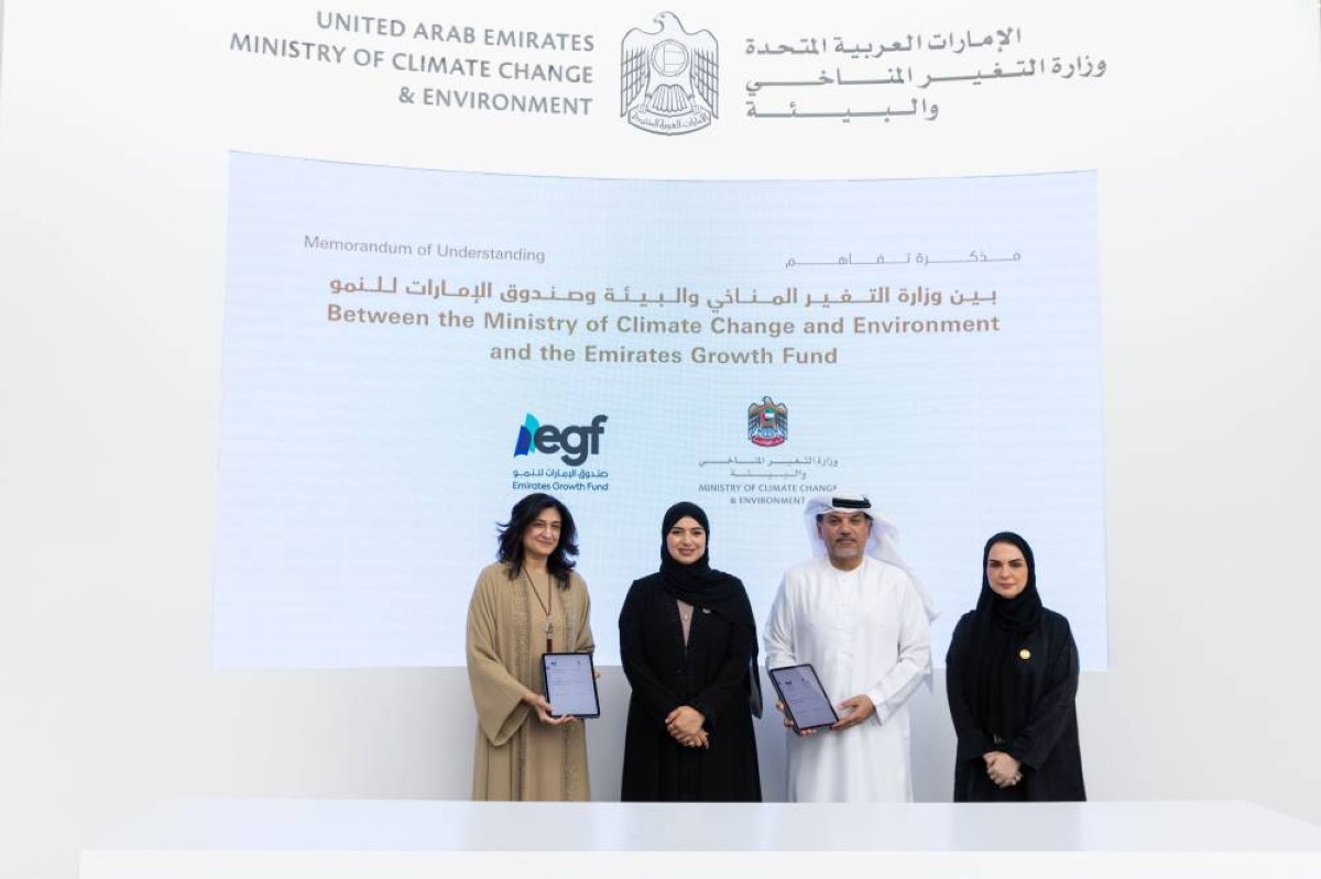 آمنة الضحاك ومحمد النعيمي ونجلاء المدفع عقب توقيع مذكرة التفاهم | من المصدر