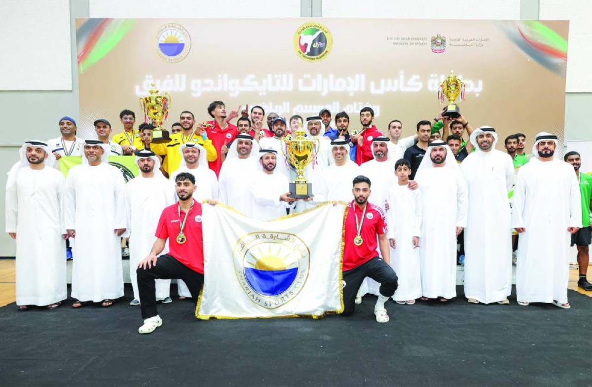 «الشارقة» بطلاً لكأس الإمارات للتايكواندو للفرق