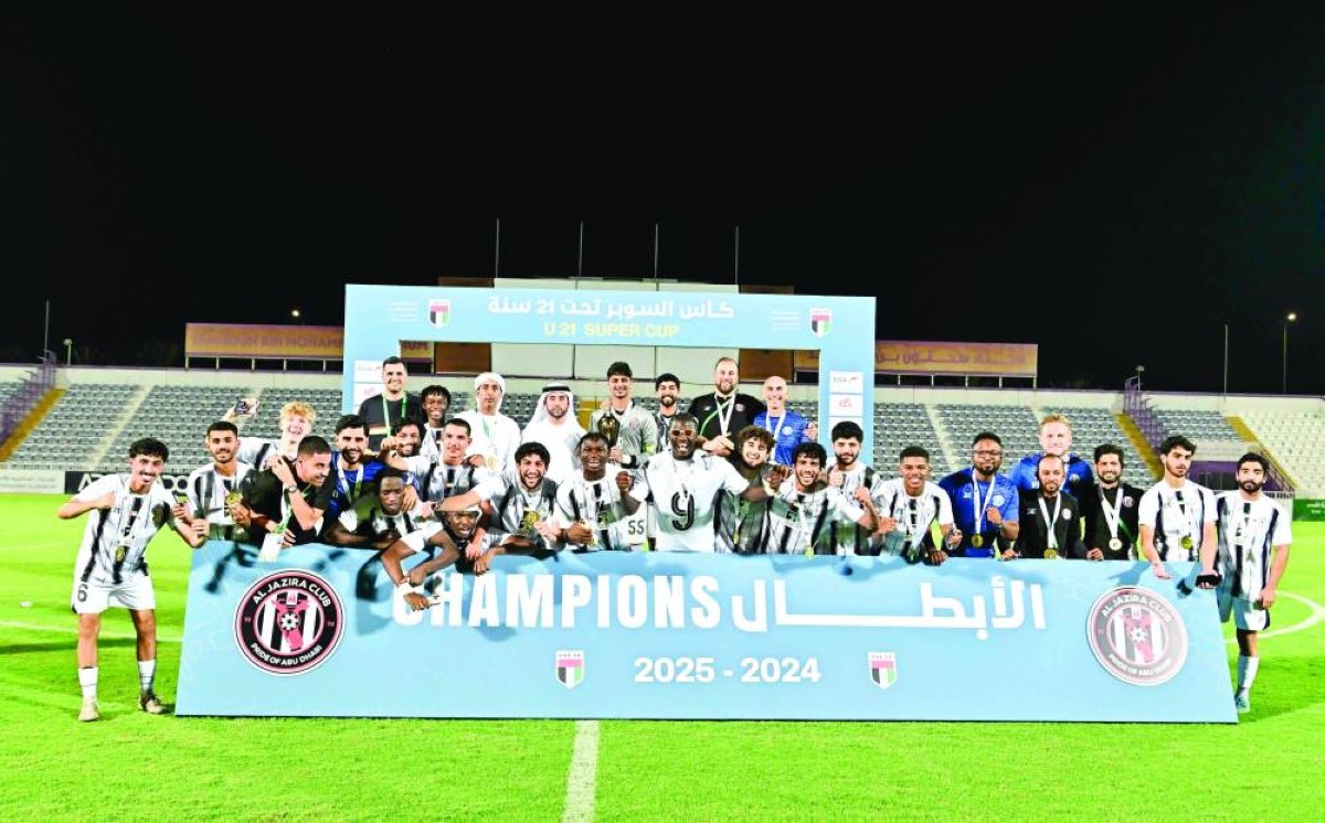 الجزيرة بطل كأس السوبر لكرة القدم تحت 21 سنة