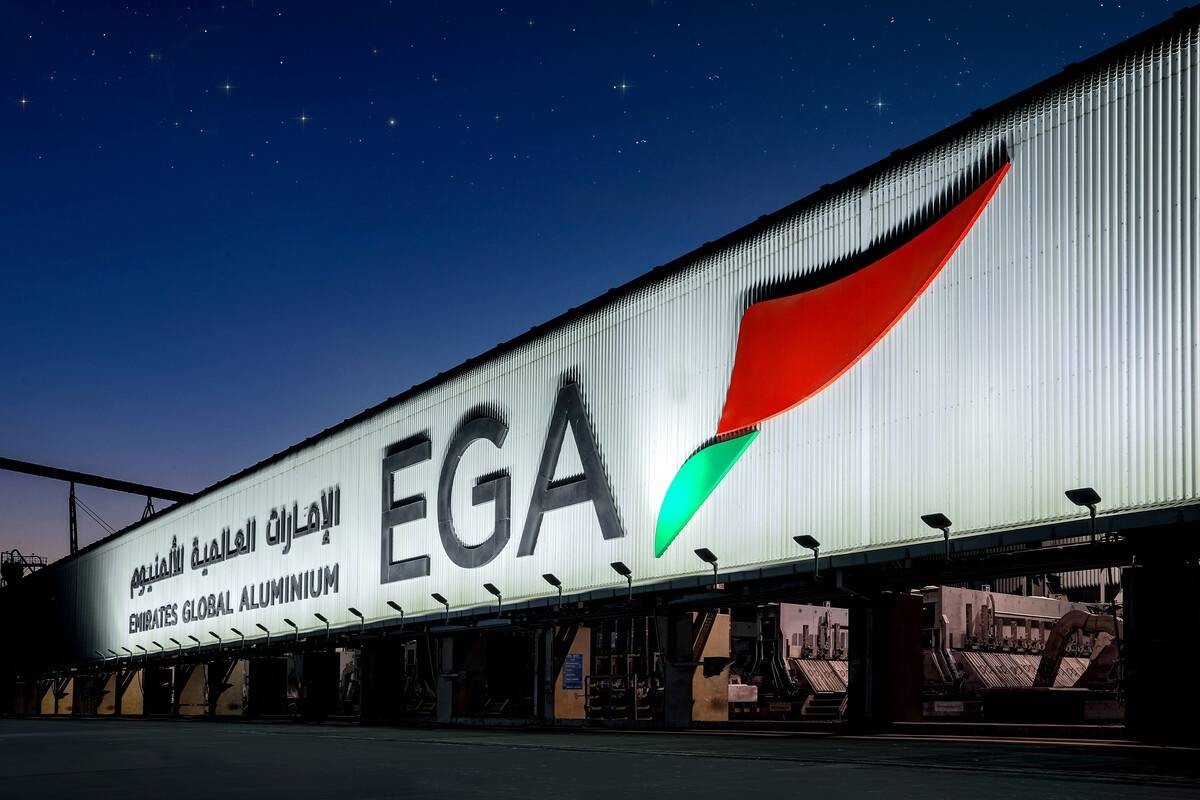 «الإمارات العالمية للألمنيوم» ملتزمة بتنويع مصادر المواد الخام | أرشيفية