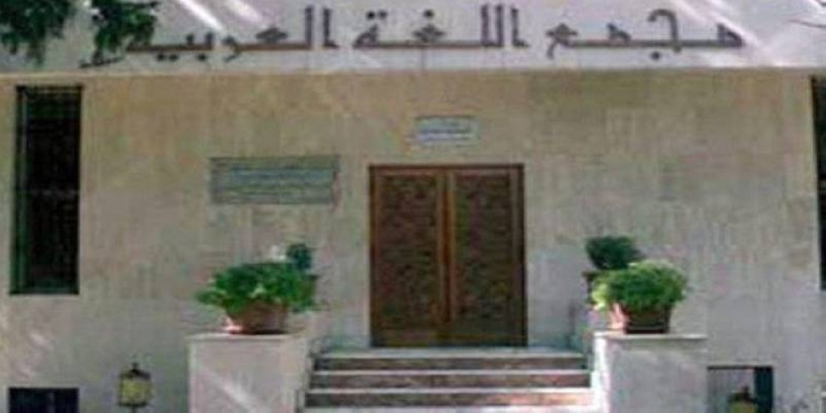 1919 تأسيس مجمع اللغة العربية في دمشق.
