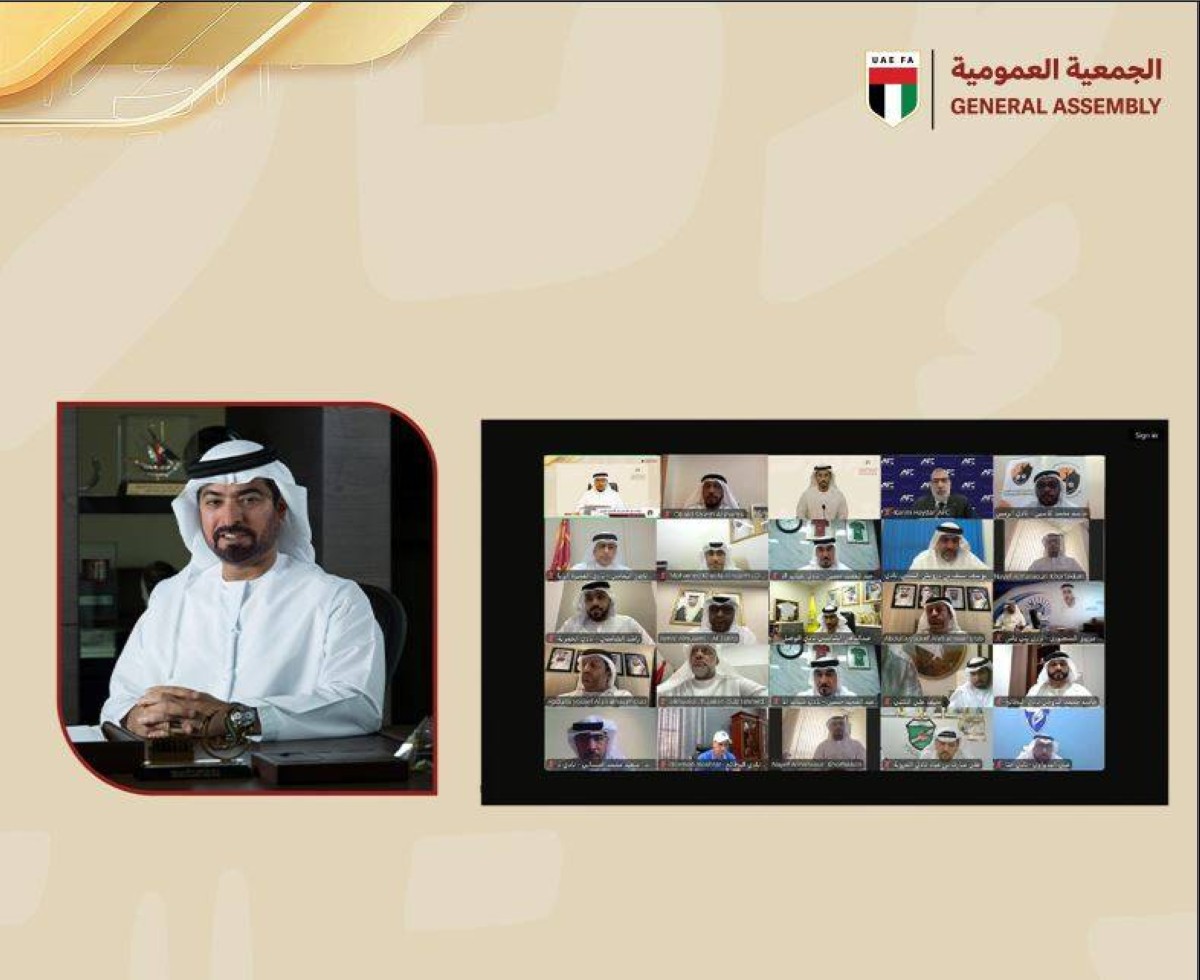 اتحاد الكرة يعقد جمعيته العمومية العادية رقم 2 لسنة 2025