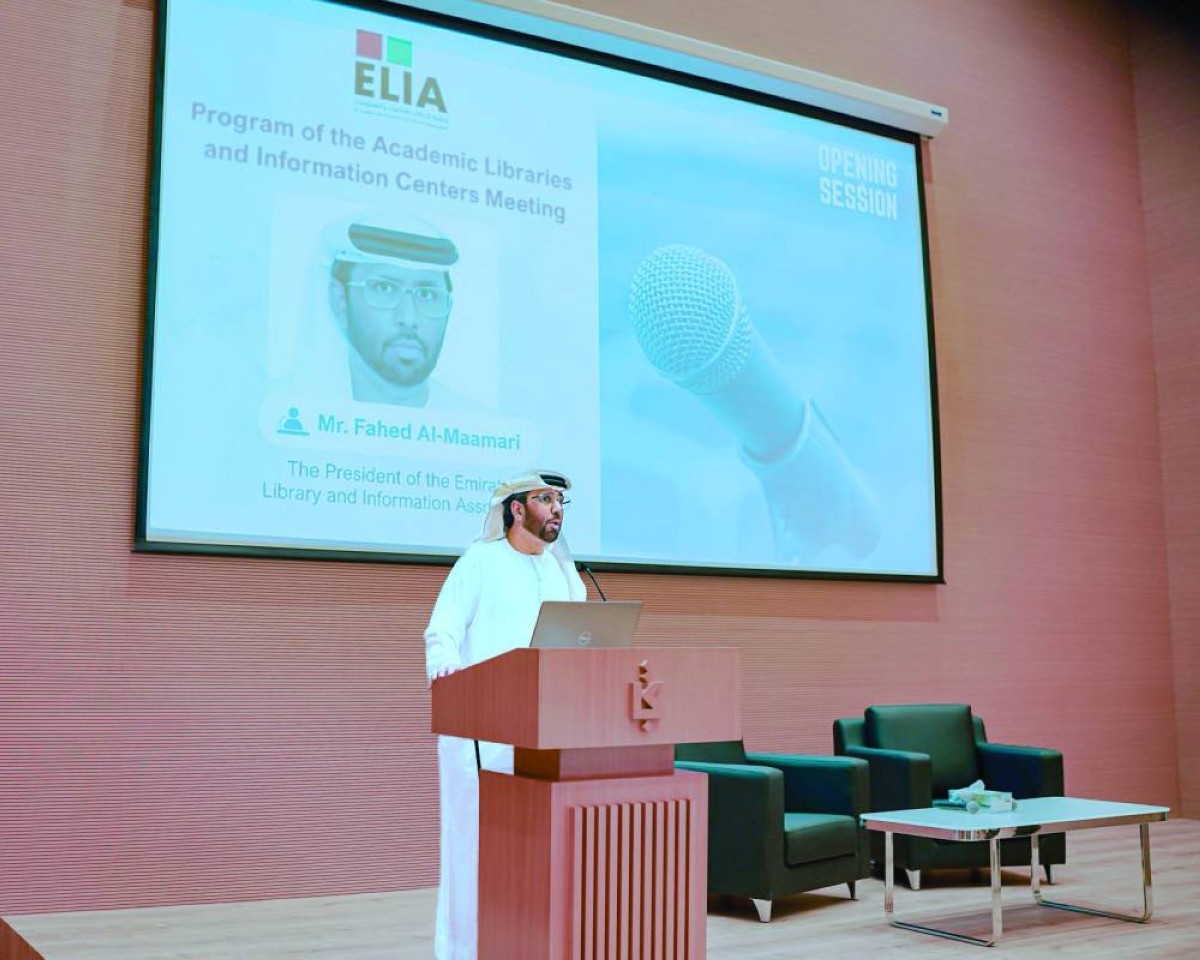 فهد المعمري متحدثاً خلال «لقاء المكتبات»