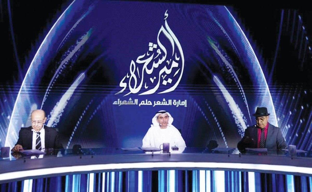 «أمير الشعراء» يرسم مستقبلاً واعداً للشعر العربي 