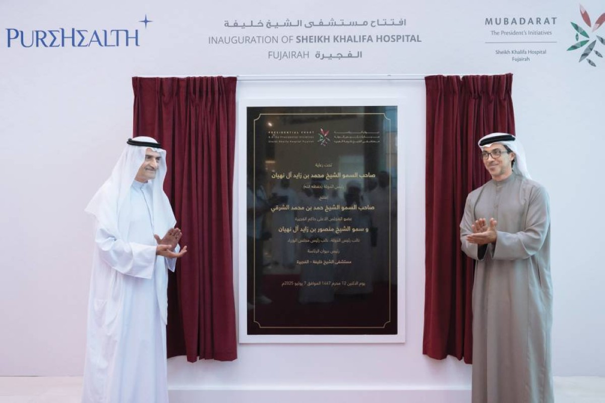 حمد الشرقي ومنصور بن زايد خلال افتتاح المستشفى 