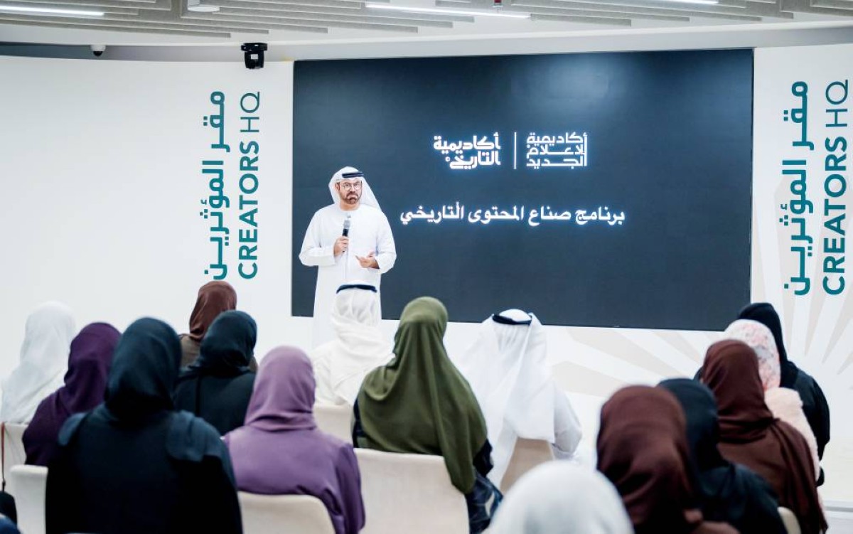 محمد القرقاوي متحدثاً خلال إطلاق البرنامج