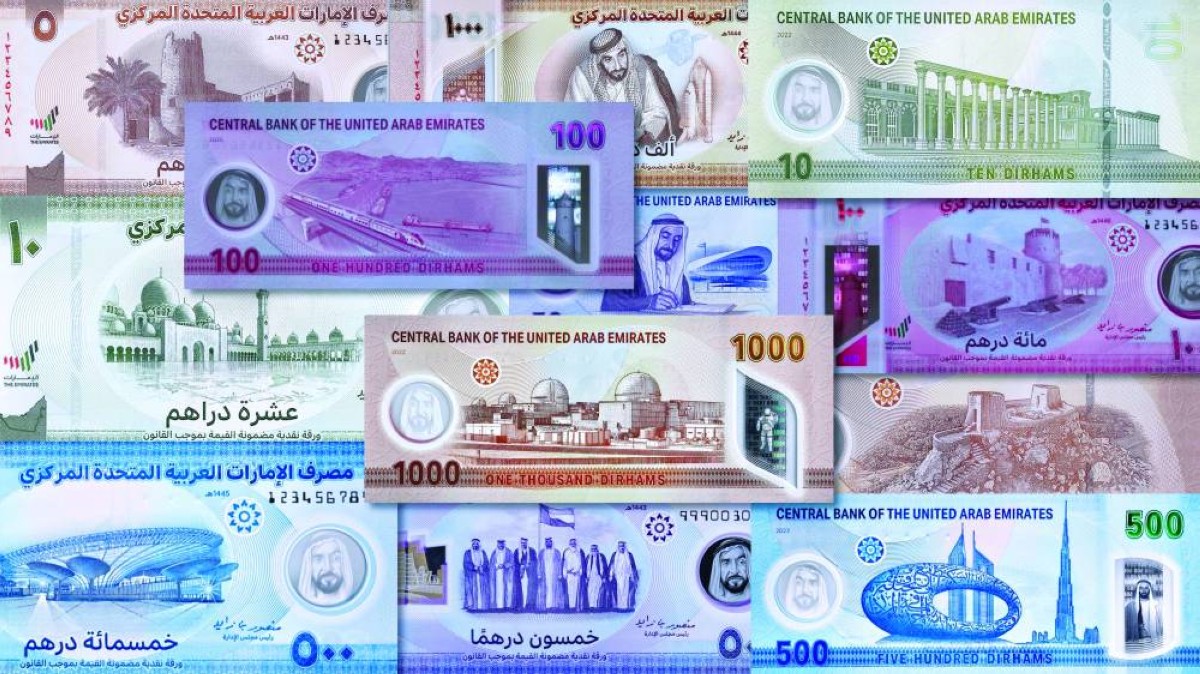 مكاسب السوق تجاوزت 41 مليار درهم خلال الأسبوع الماضي 