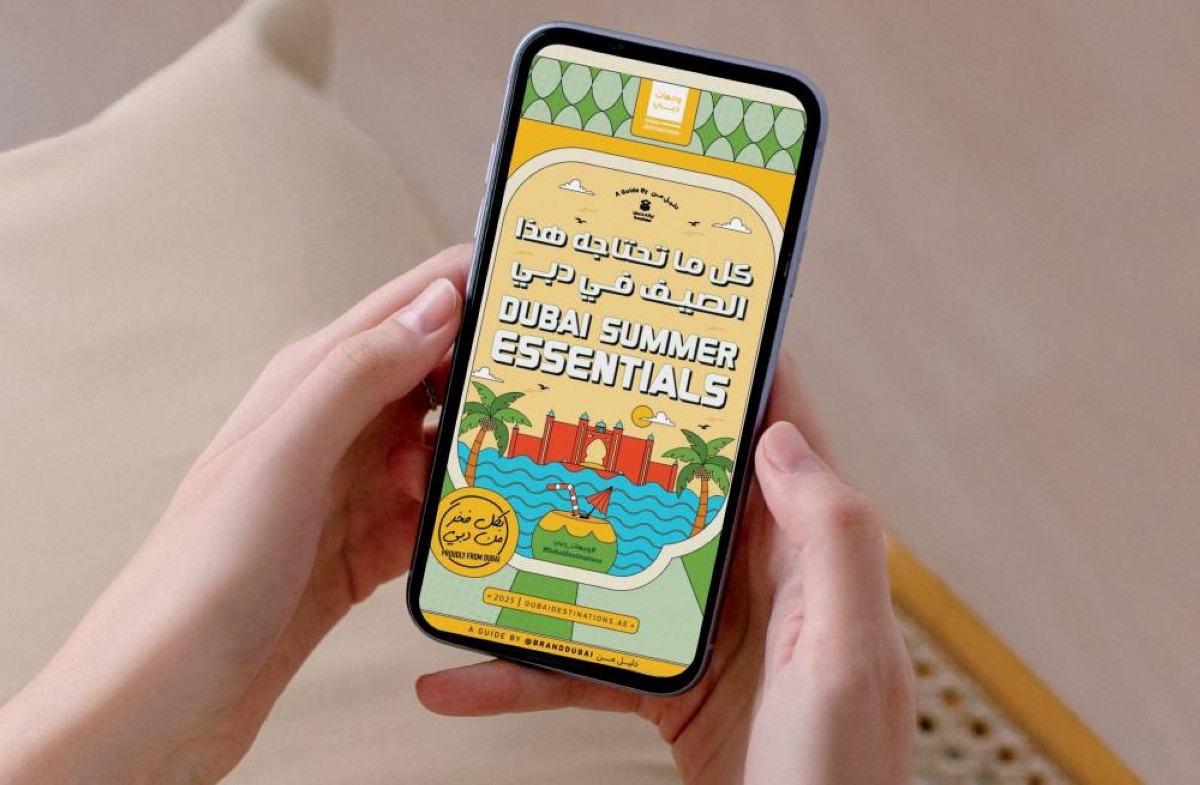 «بكل فخر من دبي» تعزز تمكين المشاريع المحلية المتميزة