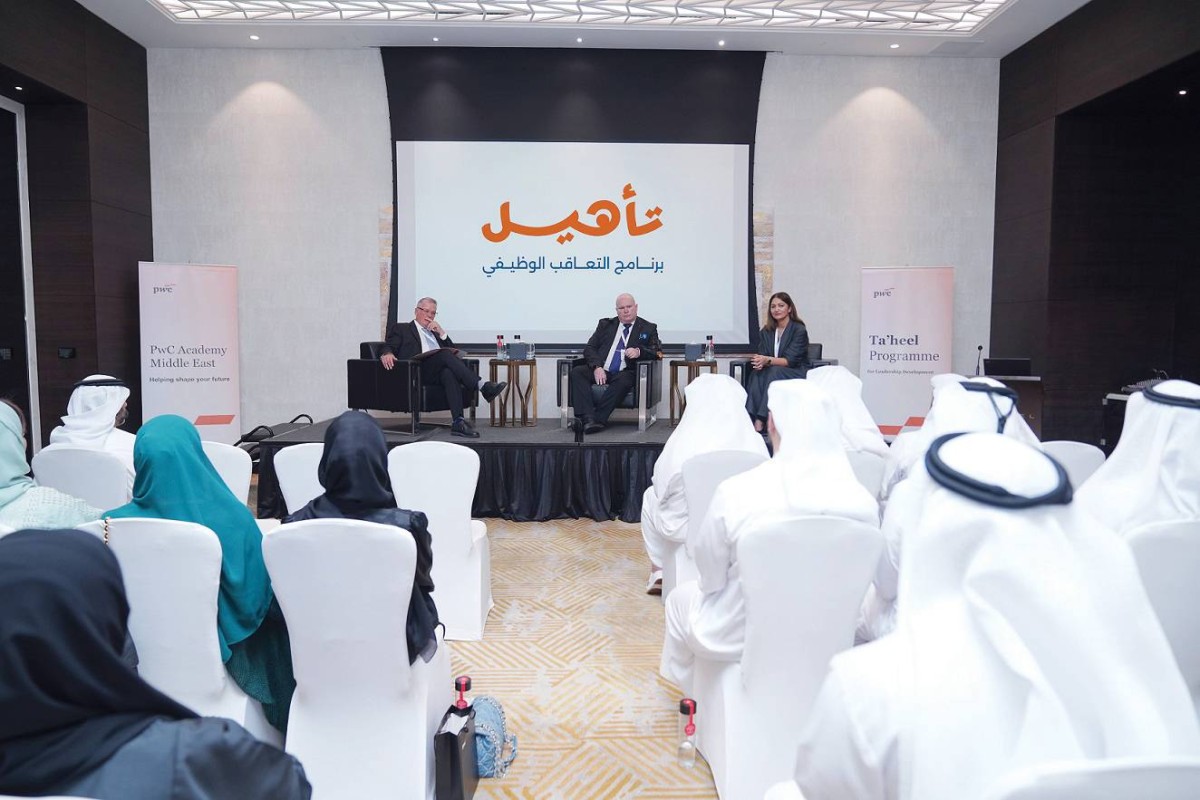 البرنامج يركز على الفكر الاستراتيجي والمعرفة التقنية والسلوكيات القيادية الحديثة