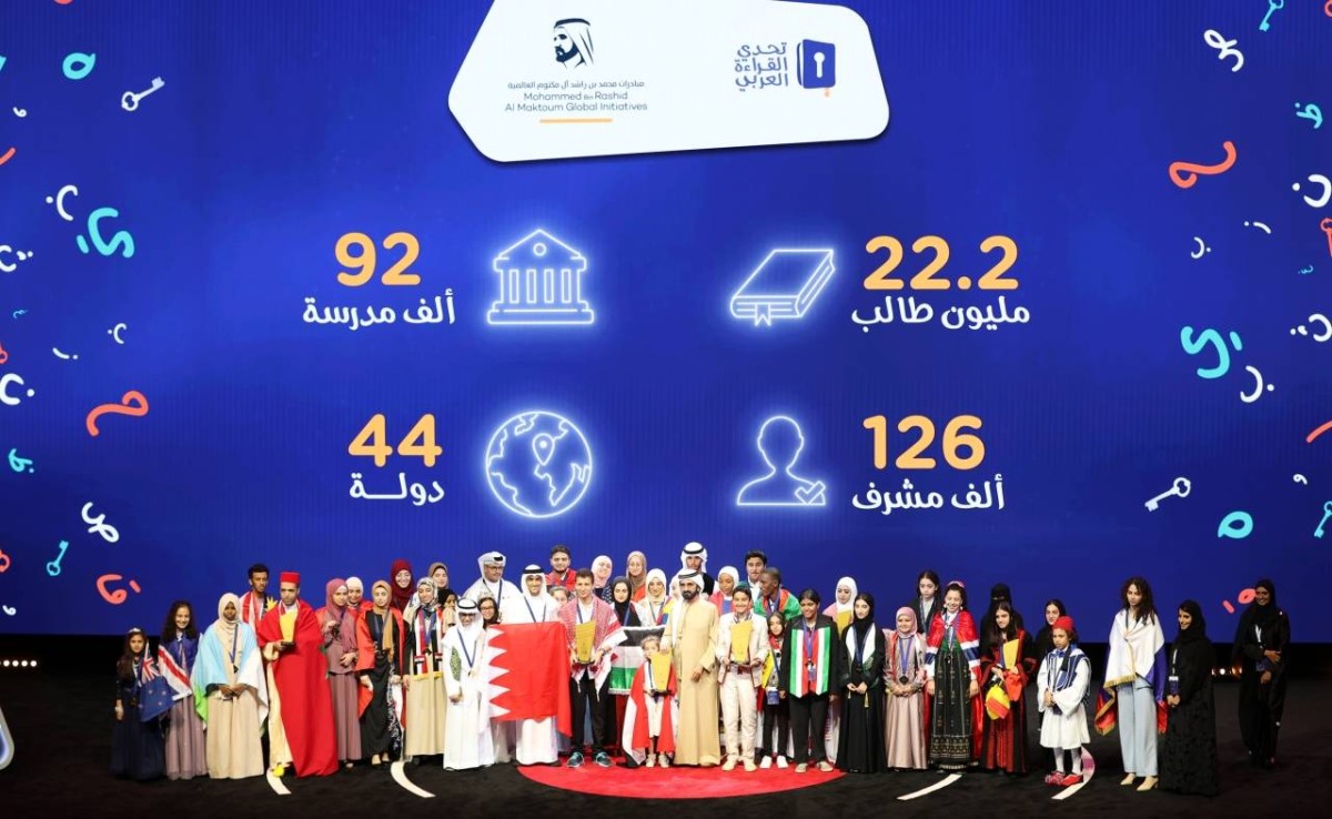 «مبادرات محمد بن راشد» نقلت القراءة وحب المعرفة في العالم العربي إلى مستويات حضارية
