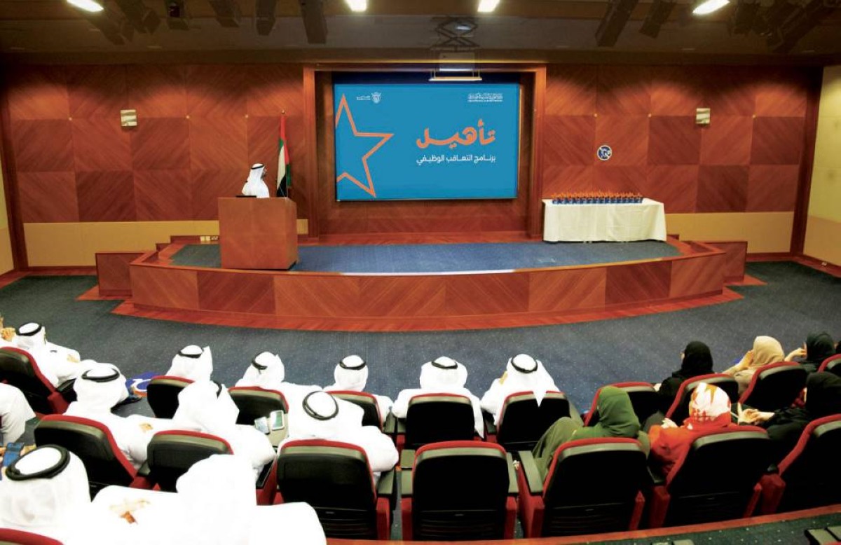 خلال التعريف بالبرنامج 