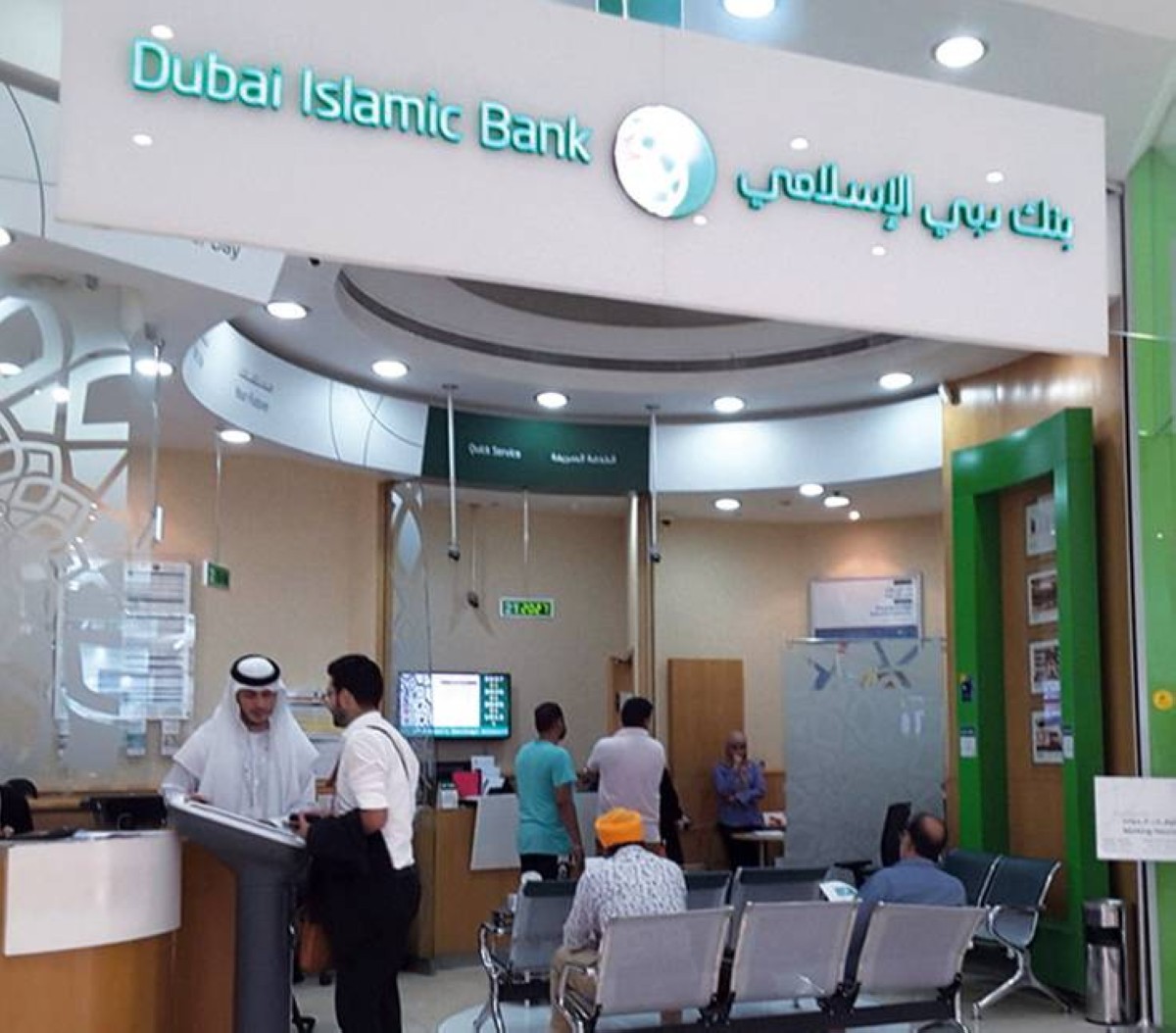 «دبي الإسلامي».. أداء مميز في قطاعات الأعمال 