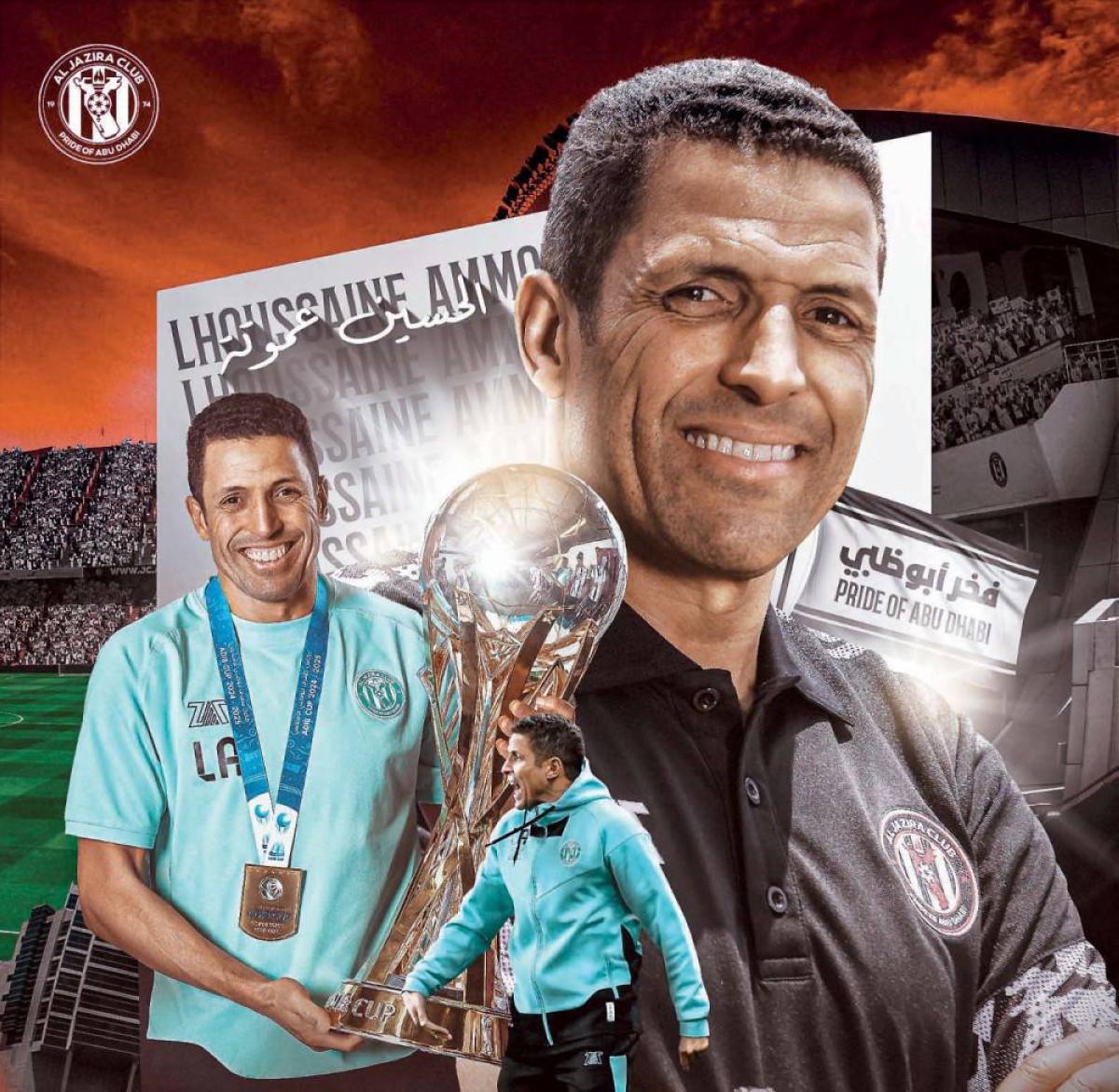 الحسين عموتة