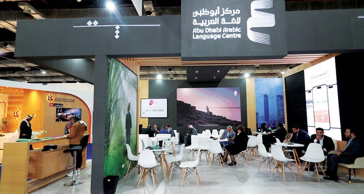 الجائزة أطلقها مركز أبوظبي للغة العربية عام 2021 وحققت نجاحات كبيرة