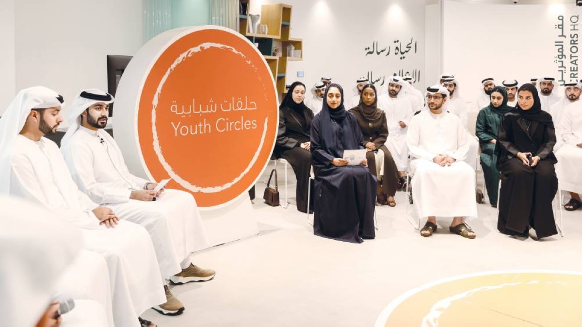 الشباب قوة دافعة لعجلة التنمية المستدامة 