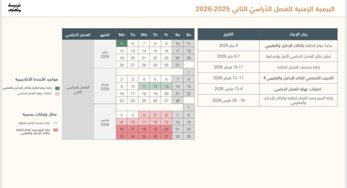 WhatsApp Image 2025-08-13 at 5.46.00 PM