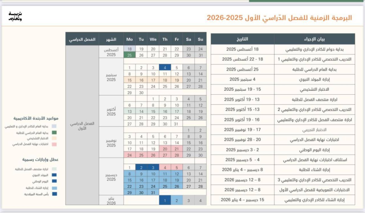 WhatsApp Image 2025-08-13 at 5.45.53 PM