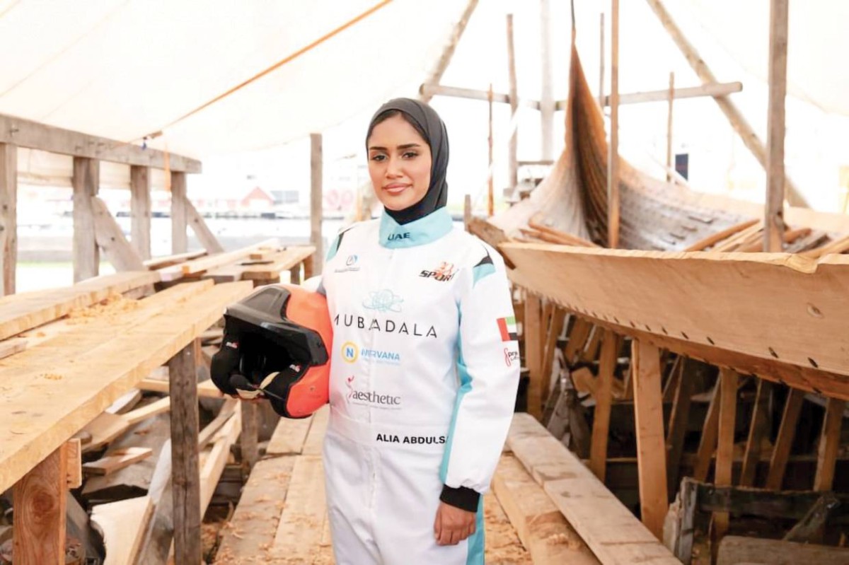 علياء فيروز