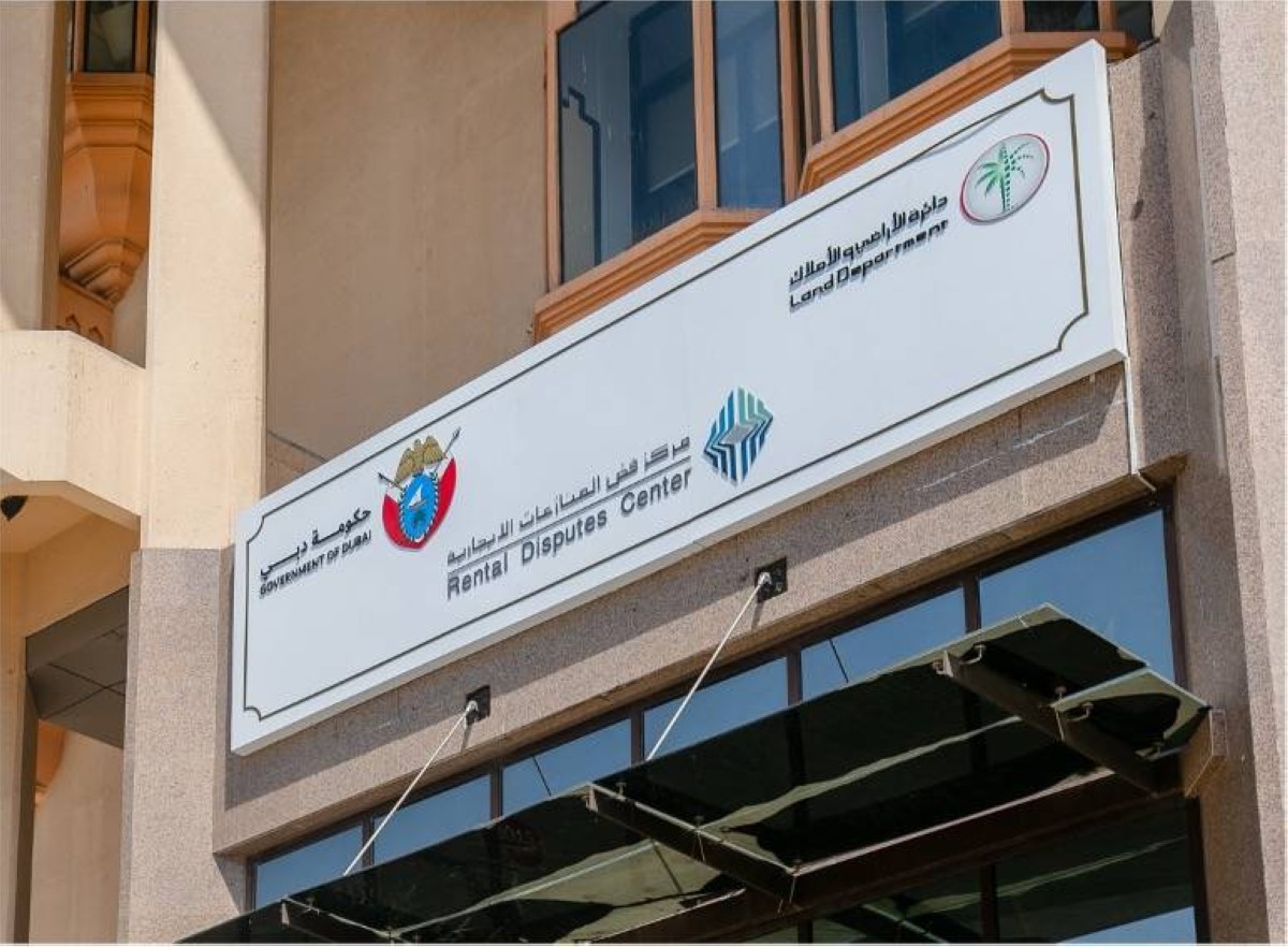 نشاط كبير لمركز فض المنازعات الإيجارية 